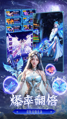 猎魔永恒手游 最新版本截图2