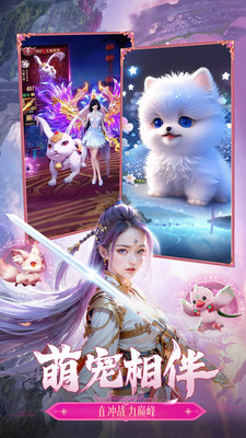 猎魔永恒手游 最新版本截图3