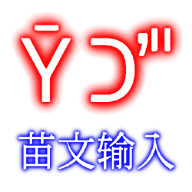 百度输入法苗文输入皮肤 安卓版V1.2.7