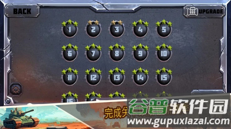 战斗策略塔防内置作弊菜单mod截图1