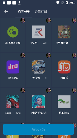 熊猫框架免ROOT版 官方版截图2