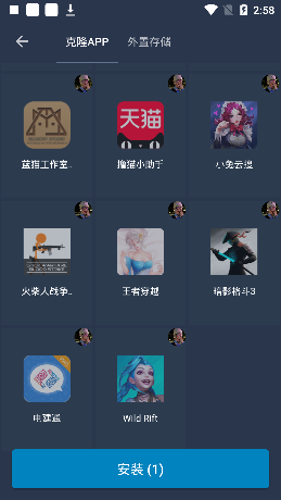 熊猫框架免ROOT版 官方版截图4