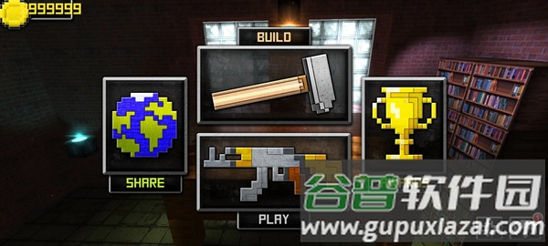 枪的世界游戏(Guncrafter Pro)截图1