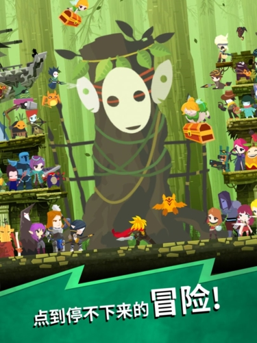 点杀泰坦2内购版截图1