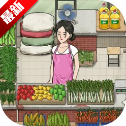 卖菜致富记官方正版v1.0.0