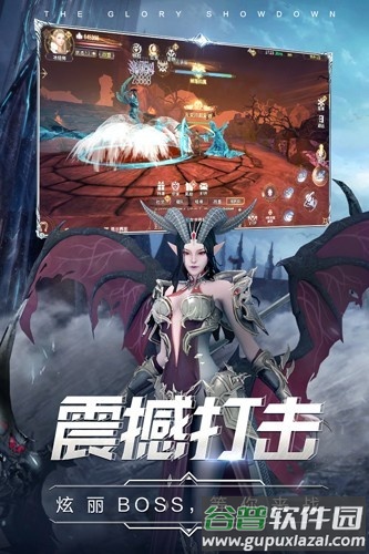 曜石神魔录汉化版官方截图1