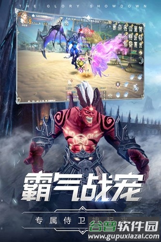 曜石神魔录汉化版官方截图2