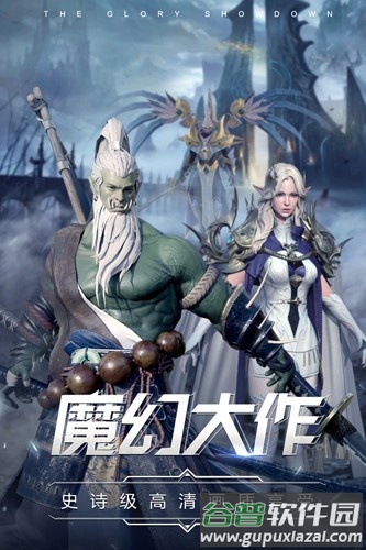 曜石神魔录汉化版官方截图3