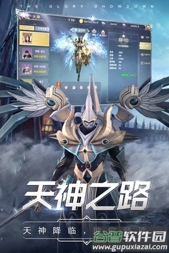 曜石神魔录汉化版官方截图4