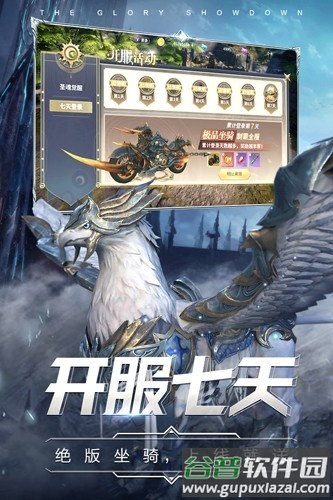 曜石神魔录汉化版官方截图5