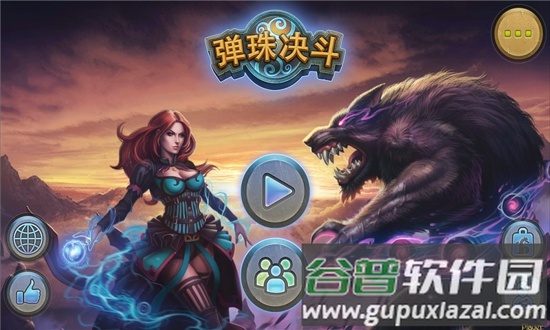 弹珠决斗无限金币版截图2