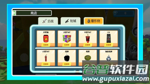 疯狂暴击僵尸正版下载安装截图3
