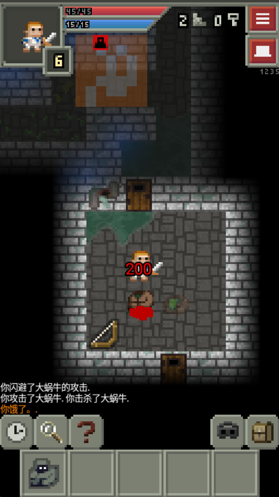 混合地牢无限金币无限血(Remixed Dungeon)截图1