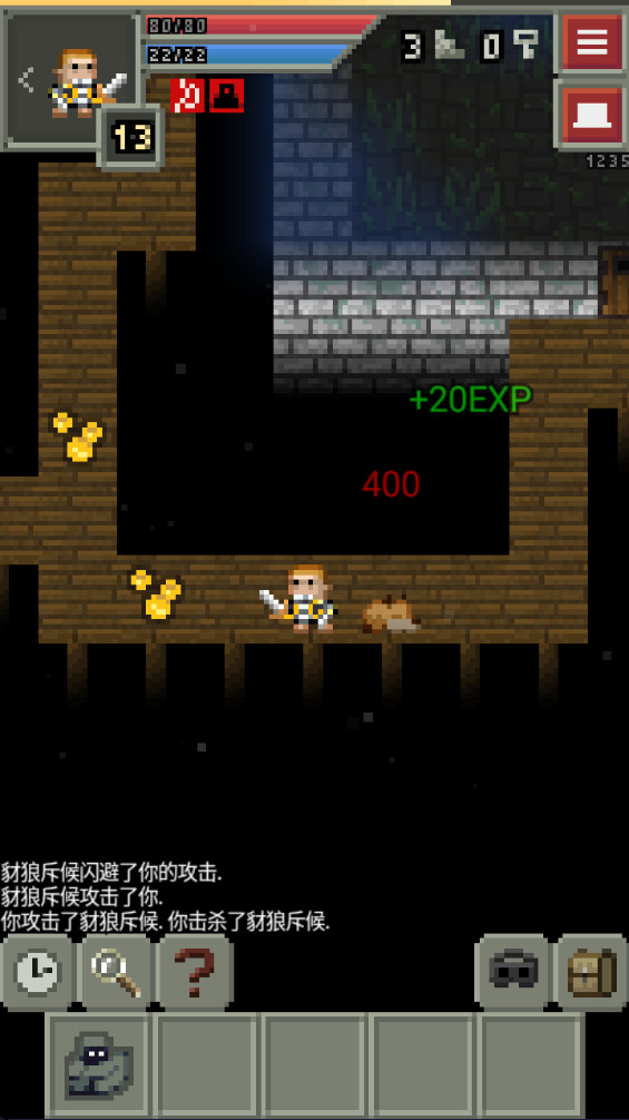 混合地牢无限金币无限血(Remixed Dungeon)截图2