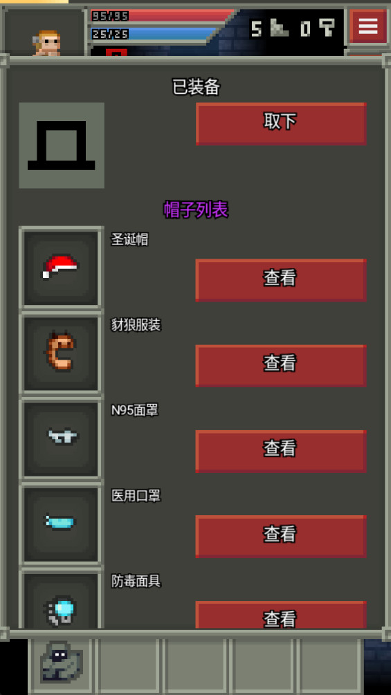 混合地牢无限金币无限血(Remixed Dungeon)截图3