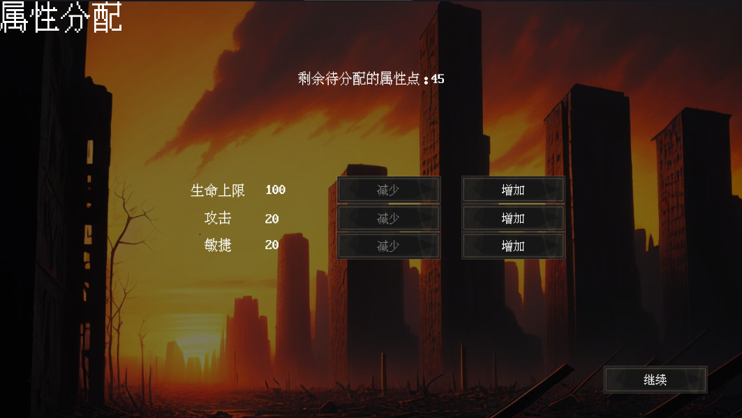 末世求存无限金券版截图3