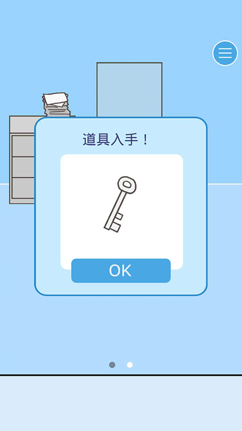 逃离公司3正版截图3