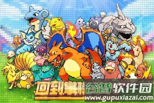 冒险起源手游截图1