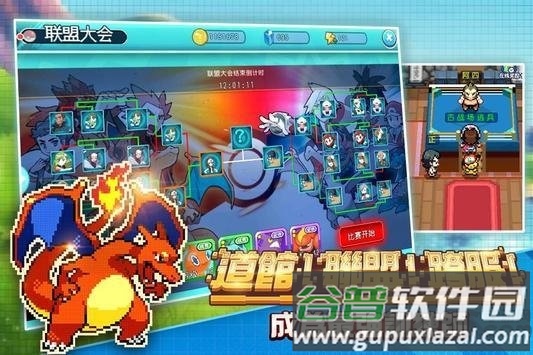 冒险起源手游截图2