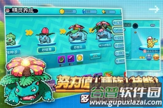 冒险起源手游截图3