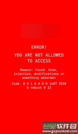 Zygisk检测手机版下载截图3
