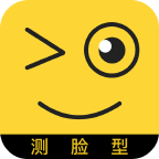 测脸型软件v6.2.8