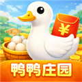 鸭鸭庄园赚钱小游戏v1.1.0