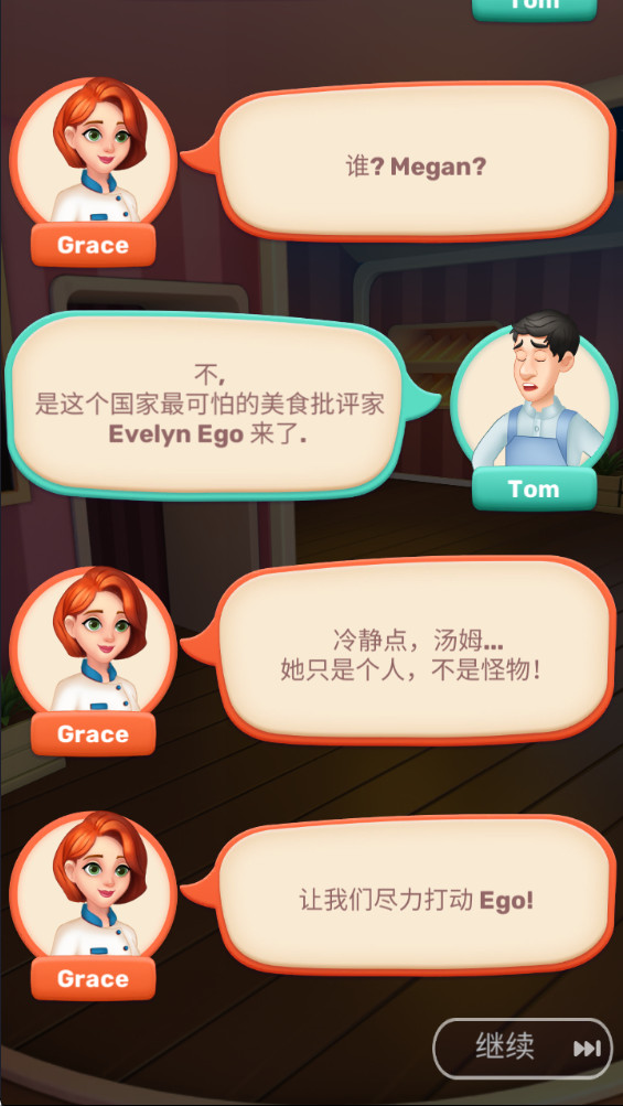 合并热潮内购版(Merge Craze: Merge & Design)截图2