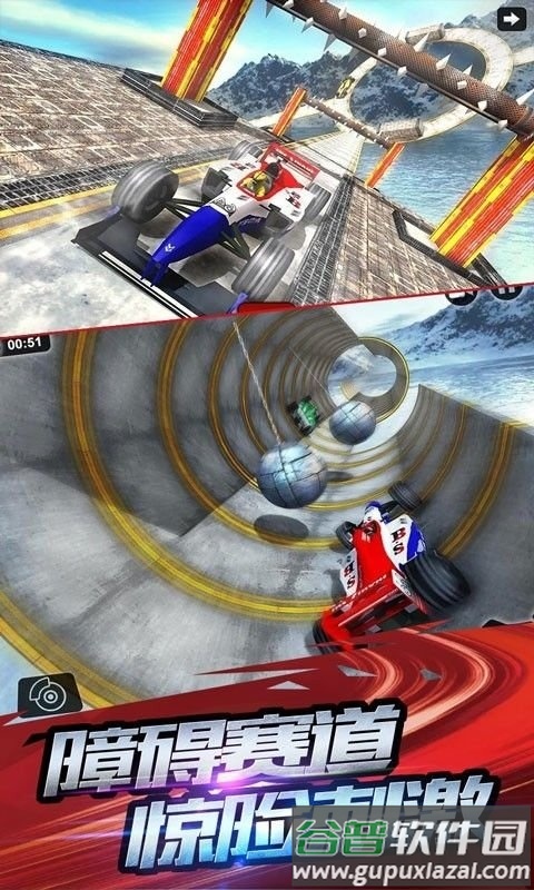 f1赛车模拟3d中文版截图1