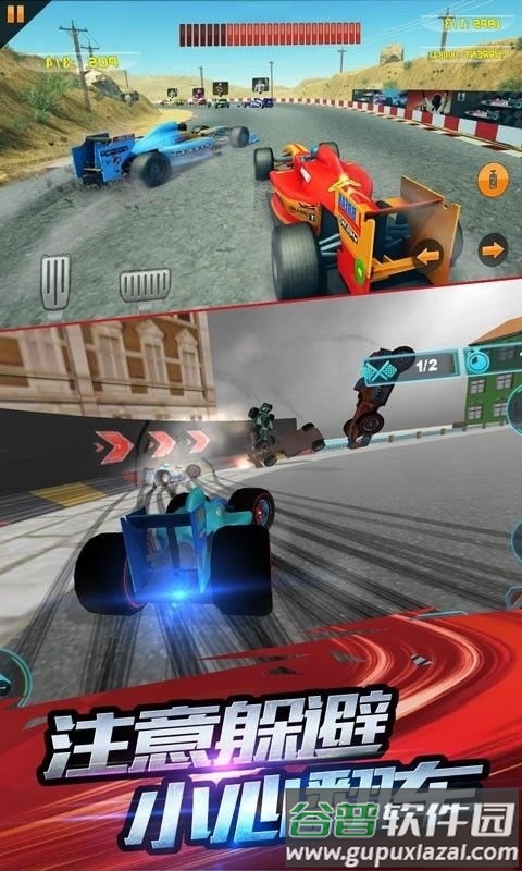 f1赛车模拟3d中文版截图4