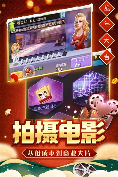 票房大卖王0.1折截图4