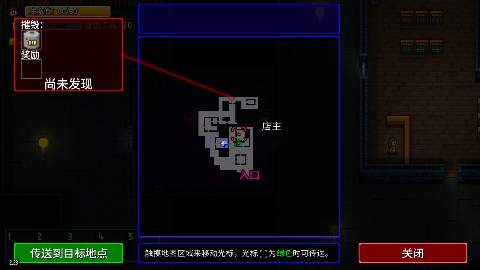 迷城陆区手机版截图1