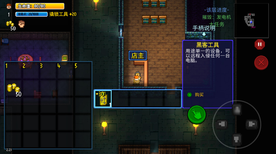 迷城陆区手机版截图3