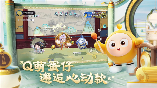 蛋仔派对国际服2026最新版截图4