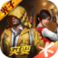 和平精英清柚框架v3.8.2