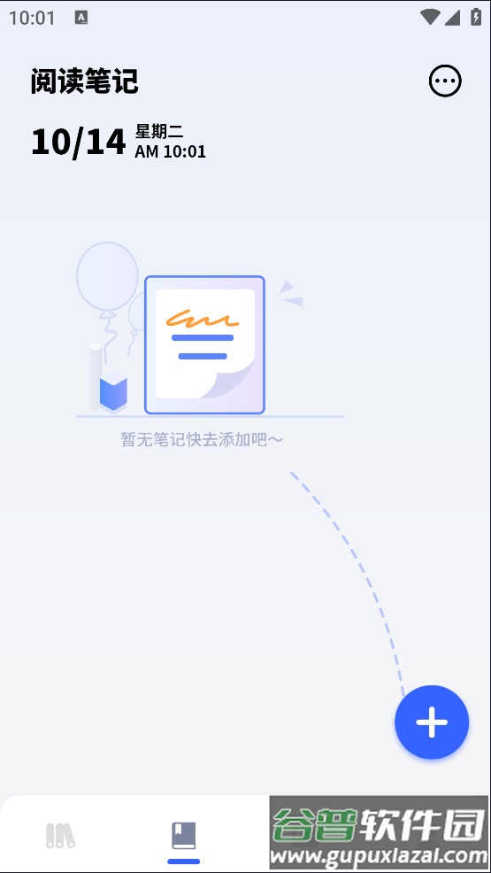 坏坏猫阅读器截图1
