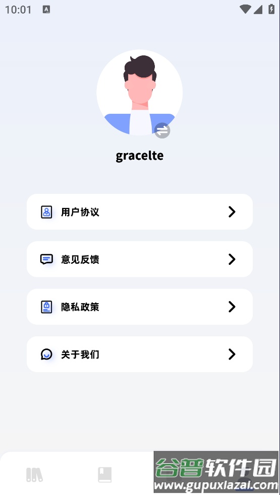 坏坏猫阅读器截图4