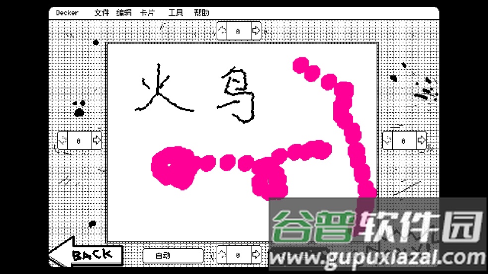 抖动画画绘画软件截图1