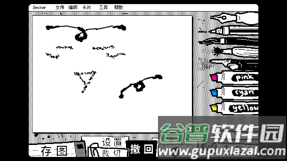 抖动画画绘画软件截图3