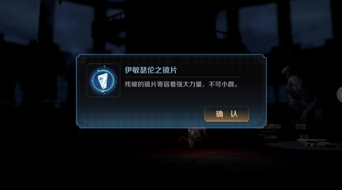 复苏的魔女手游最新版本截图1