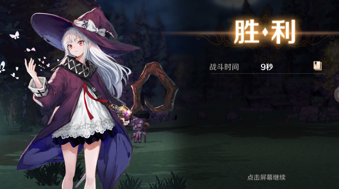 复苏的魔女手游最新版本截图2