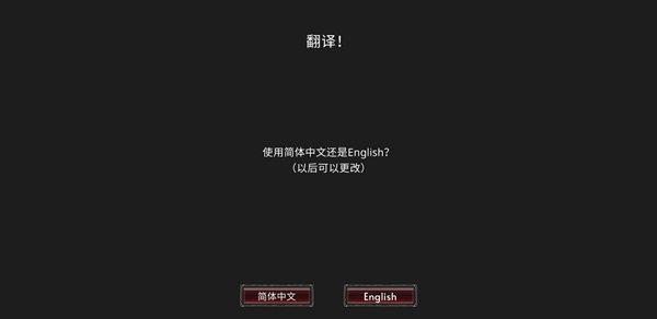 艾文镇崛起内购版截图1