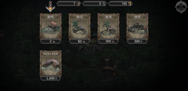 艾文镇崛起内购版截图2