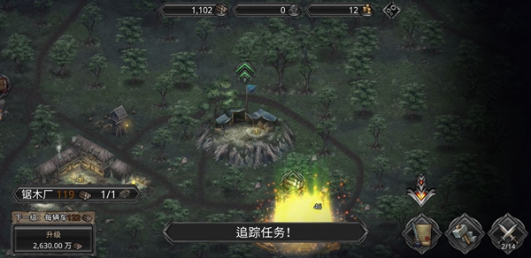 艾文镇崛起内购版截图3