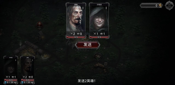 艾文镇崛起内购版截图4