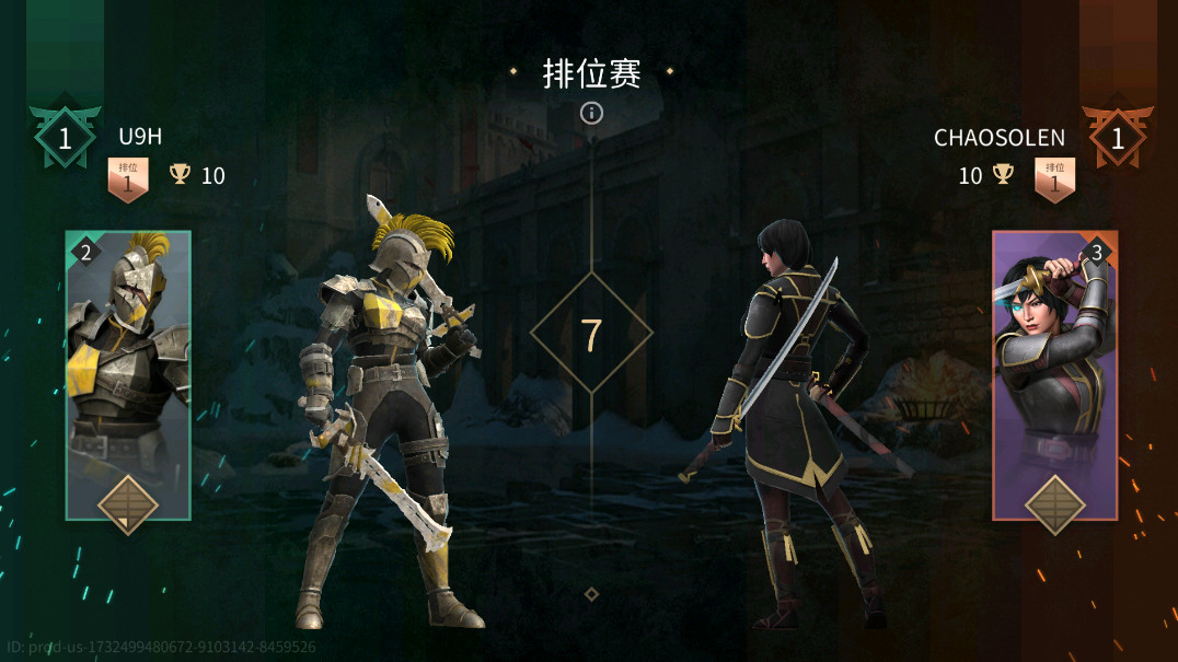 暗影格斗4最新版2026(Shadow Fight 4)截图2