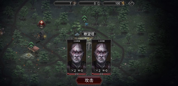 艾文镇崛起内购版截图5