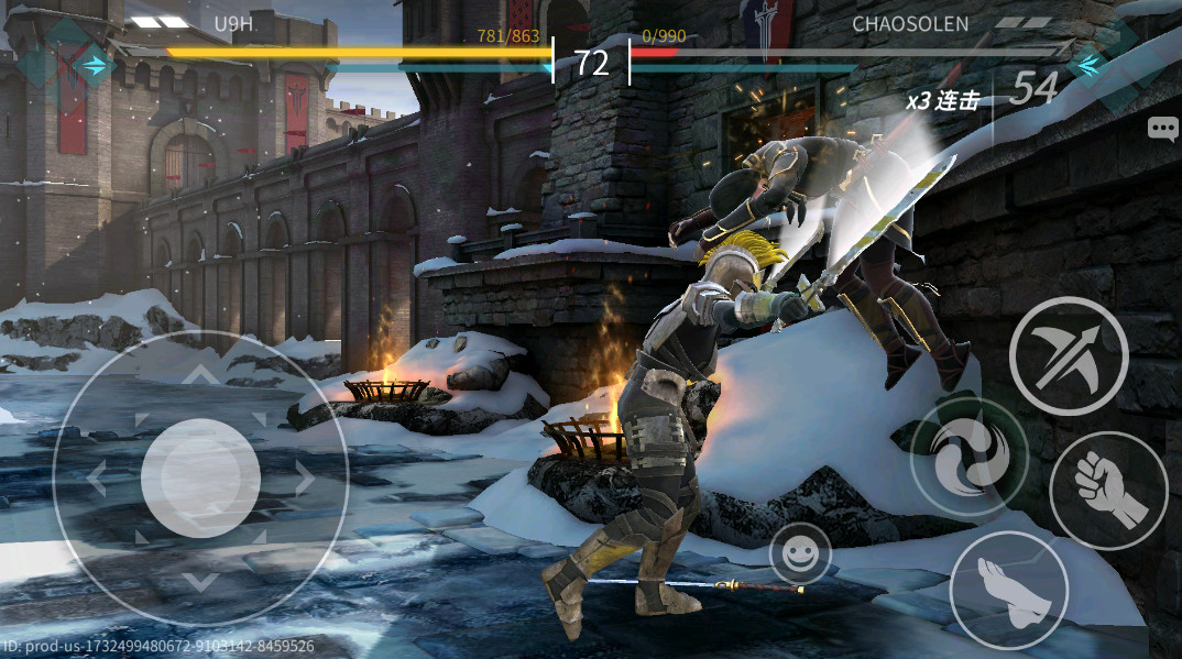 暗影格斗4最新版2026(Shadow Fight 4)截图3