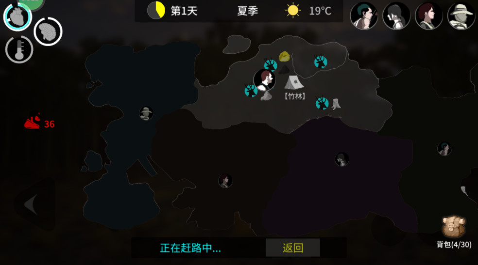 地表法则先遣者最新版截图3
