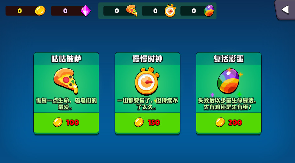 脑裂2最新版截图2
